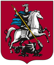 10. Coat_of_Arms_of_Moscow